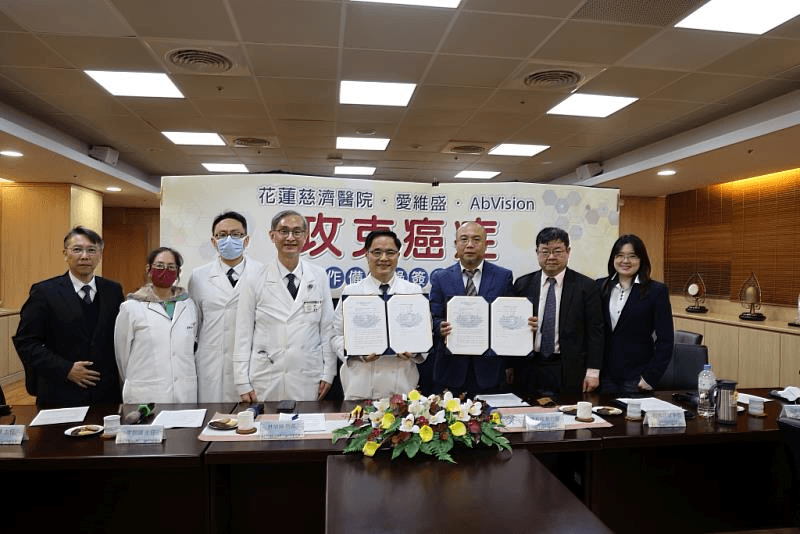 醫療、生醫國際合作 花蓮慈院、台灣愛維盛、美國AbVision攜手「攻克癌症」