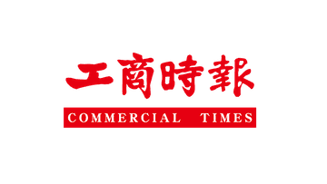 新創AI輔助癌症精準診斷 先勁智能與秀傳醫院、吉泰藥品合作商轉